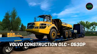 НОВОЕ DLC ДЛЯ ATS ETS 2 - VOLVO CONSTRUCTION EQUIPMENT - ОБЗОР