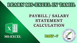 Learn MS-Excel for Beginners in Tamil (Part-7) | Paybill | Salary Statement