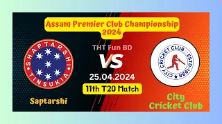 Saptarshi vs City Cricket Club | SAT v CCC | Assam Premier Club Championship Live Score Stream 2024