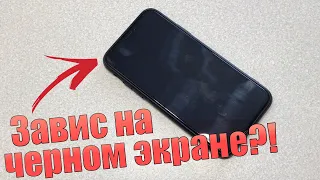 iPhone/iPad - Как исправить iPhone не включается и чёрный экран iPhone? (БЕЗ потери данных)