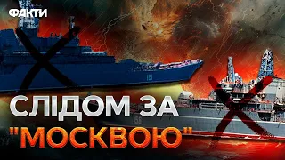 Мінус ДВА КОРАБЛІ і командний ПУНКТ РФ 🔥 КРИМ СЬОГОДНІ