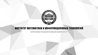Intro Logo - Институт математики и информационных технологий ИГУ