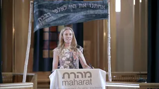 Maharat Graduation 2023: Erica Schwarz Welcome Address