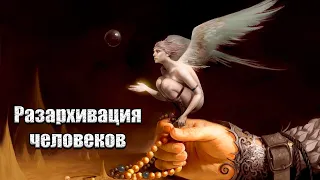 #7 Развенчание мифов. Предсуществование. Полигон. Подготовка к войне