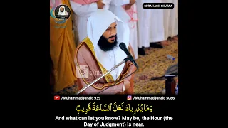 Abdul Rahman Al Ossi Most Beautiful Quran Recitation #shorts