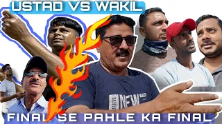 PART -4 🔥 USTAD VS WAKIL 🔥 FINAL KA BHI BAAP FINAL 🔥🤟🏻