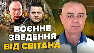 ⚡СВІТАН: Є рішення по АВДІЇВЦІ / ЗАЛУЖНОГО тягнуть на вибори / ЗСУ отримають літаки КРАЩІ, ніж F-16