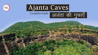 Ajanta Caves (अजंता की गुफाएं) Maharashtra - Complete Video Guide in Hindi