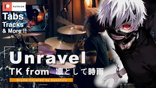 【東京喰種 OP】TK from 凛として時雨 - Unravel ドラム 叩いてみた / Tokyo Ghoul Opening Drums cover