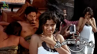 Aanmai Thavarael - Women Trafficking by Kidnapers very Cruel Scene | Dhruva, Shruti, Sampath Raj