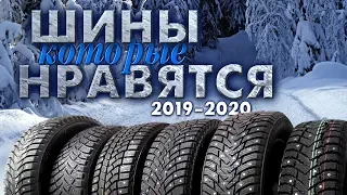 ТОП: лучшие, новые, доступные зимние шины 2019-2020