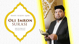 Oli Imron surasi | Shayx Alijon qori