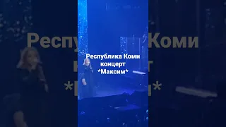 Певица Максим выступила в Республике Коми