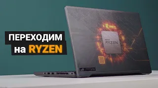 Переходим на Ryzen! Обзор Asus ROG Zephyrus G14 - компактный игровой ноутбук!