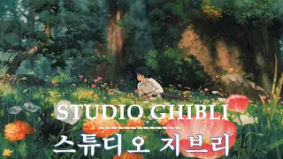 지브리 스튜디오 OST 피아노 모음 • 공부할때 잠잘때 일할때 휴식 음악 10시간 연속듣기 연속재생 (광고없음)치히로의 실종, 모노노케 공주, 하울의 움직이는 성 #4