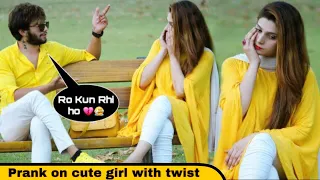 Prank On Girl With Twist ||@AwaisBhatti28