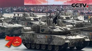 [中华人民共和国成立70周年] 轻型装甲方队 | CCTV