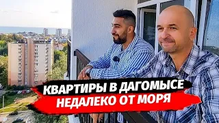 Квартира в Сочи. Недалеко от моря. ЖК Босфор. Дагомыс. Недвижимость Сочи.