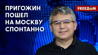 🔴 У Пригожина не было стратегии – мятеж "вагнеровцев" был непродуманным, – Галлямов