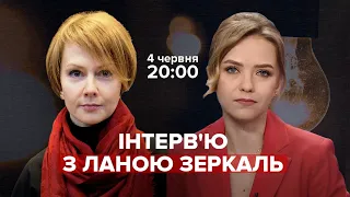 🔴 Перехресний допит Лани Зеркаль  Чого чекати від зустрічі Байдена та Путіна  Робота у "Нафтогазі"