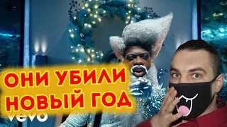Lil Nas X - HOLIDAY (Official Video) | Реакция