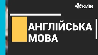 Англійська мова, 8 клас: Publications, 05.05.2021 - #ВідкритийУрок