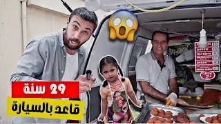 من وين الشيف عمر بيشتري أغراضه؟ | سوق الجمعة أكبر بازار في اسطنبول 😍