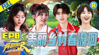 [Vietsub] | Keep Running Phần 5-Tập 08 20210611 | ZJSTV