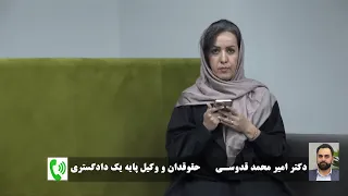 امیر محمد قدوسی: تن ندادن زنان به تحمیل در پوشش، از همان اسفند ۵۷