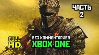 Dark Souls III: Прохождение Без Комментариев, Часть 2 [БОСС: ВОРДТ ИЗ ХОЛОДНОЙ ДОЛИНЫ]