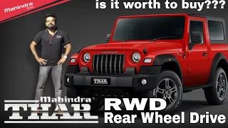 2023 Mahindra Thar RWD Detailed Review #thar #mahindrathar #tharrwd