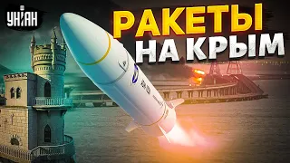 🚀Прямо сейчас! Ракеты - на Крым: есть прилеты. Мост закрыт, Севастополь под ударом