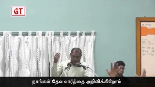 These Are The Days Of Elijah - Song In English & Tamil With Subtitles.