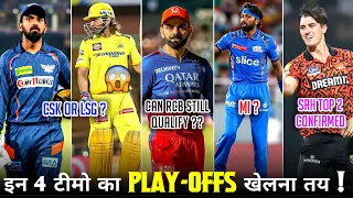 IPL 2024 Top 4 Confirmed Play-off Teams | क्या Rcb और Mi जा सकती है प्लेऑफ मे ? Csk Vs Lsg for top 4