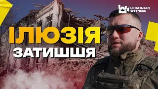 ОРІХІВ — ЗАПОРІЗЬКИЙ ФОРПОСТ // 2 РОКИ БЕЗ СВІТЛА // З 14 ТИСЯЧ ЖИТЕЛІВ ЛИШИЛОСЬ 800