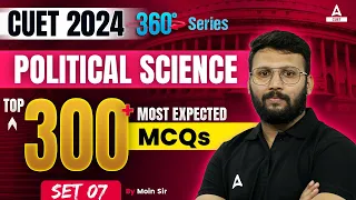 CUET 2024 Political Science Top 300 Most Expected Questions | Set 7 | By Moin Sir