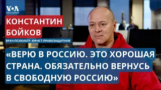 Бежавший за свободой: история врача-психиатра