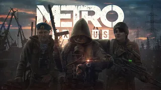 Metro Exodus / Прохождение # 4