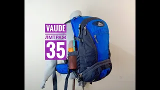 Рюкзак vaude 30+5 bike alpine air