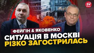 ФЕЙГІН & ЯКОВЕНКО: В Росію прийшла ВІЙНА / Що буде з УКРАЇНСЬКИМ ЗЕРНОМ / КРАЩЕ за липень