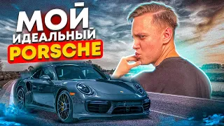 Porsche 911 Turbo S  ИЗ КОРЕИ ПОД ЗАКАЗ 🇰🇷#carfinance#elobzorro#carfinance_moscow