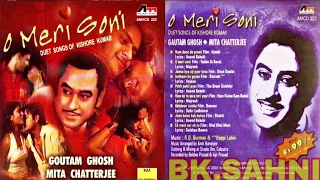 O MERI SONI  DUET SONGS OF KISHORE KUMAR BY GAUTAM GHOSH? MITA CHATTERJEE