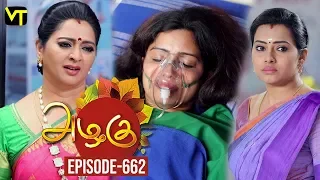 Azhagu - Tamil Serial | அழகு | Episode 662 | Sun TV Serials | 27 Jan 2020 | Revathy