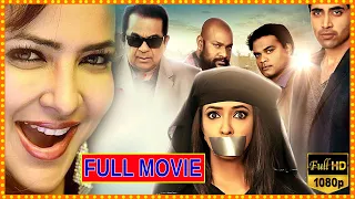 Lakshmi Manchu And Adivi Sesh Telugu Crime Comedy Full Movie || Brahmanandam || Cinema Theatre