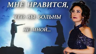 Мне нравится, что Вы больны не мной 🎶( из к/ф Ирония судьбы...) - поёт Юлия Боборень