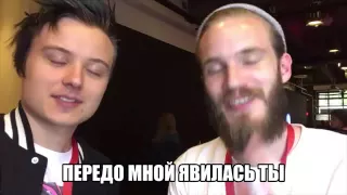 Ивангай - Встреча с PewDiePie