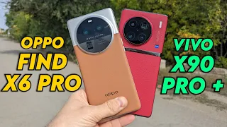 Oppo Find X6 Pro vs Vivo X90 Pro Plus | Тест камер