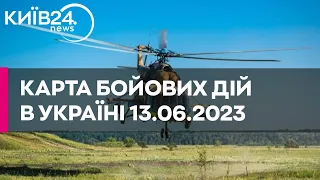 Карта бойових дій в Україні станом на 13 червня 2023 року