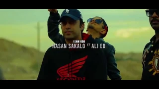 Hasan Sakalo Ft  Ali EB   Asam Koo RAPFARSI - ویدیو حسن سکالو به همراهی علی ای بی به نام آسام کو