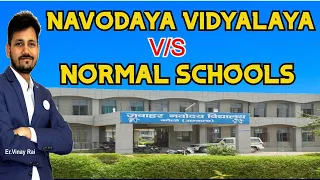 Navodaya Vidhyalaya Vs Normal Schools | Join Online Classes | Er.Vinay Rai | 7419999228